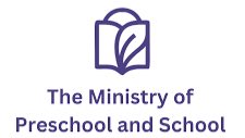 Ministry of Preschool and School Education of the Republic of Uzbekistan